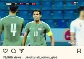 عراقی‌ها کری خوانی برای برای تیم ملی را شروع کردند