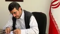 نامه مهم احمدی نژاد به روحانی