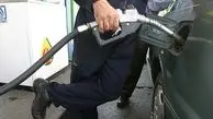 مکمل فروشی به جای حقوق/ در پمپ بنزین های تهران چه خبر است؟