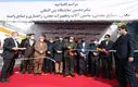 تصاویر/  شانزدهمین نمایشگاه ایران کان‌مین افتتاح شد