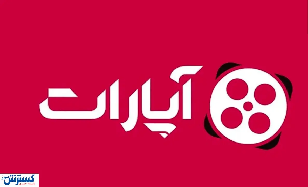 صدور حکم سنگین برای بنیانگذار آپارات