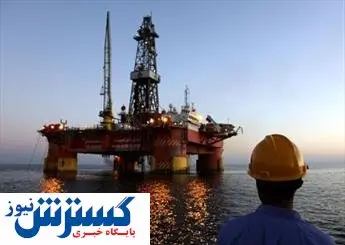 تامین ۲۰ درصد گاز اروپا با اکتشاف میدان چالوس
