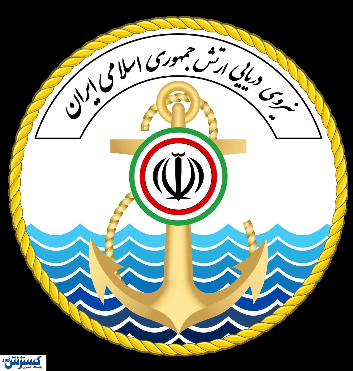 واکنش ارتش به اظهارات رئیس بنیاد مستضعفان
