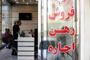 مستاجران در یک قدمی شوک بزرگ | فاجعه تاریخی در انتظار بازار اجاره است؟