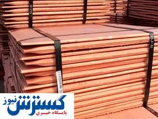 غول‌های مسی وارد شدند