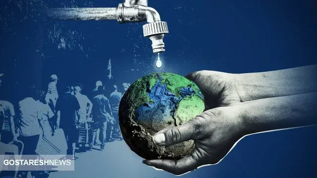 شورای جهانی سفر هشداد داد / تأثیر توریسم بر بحران کم آبی