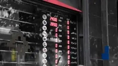 امروز در بازار ارز چه گذشت؟ + فیلم