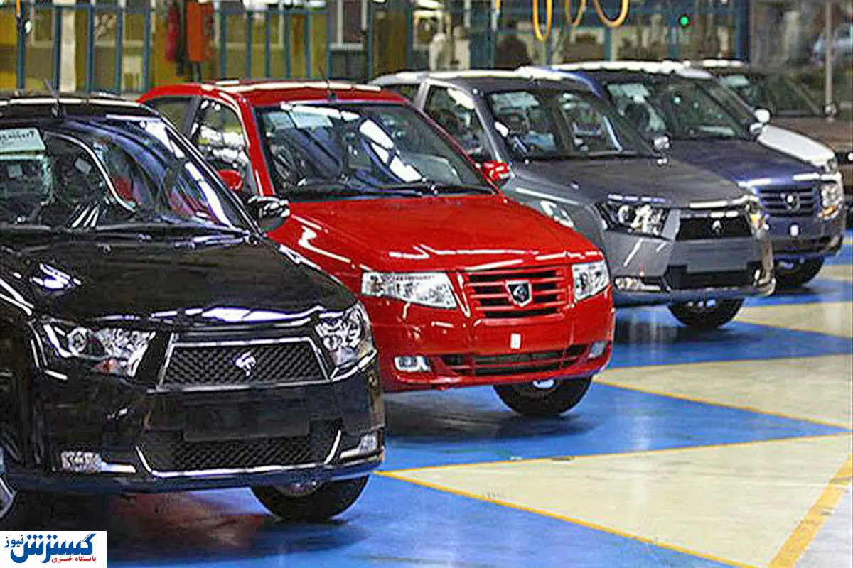 فوری | قرعه کشی ایران خودرو لغو شد