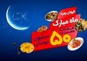 افتتاح و بهره‌برداری از فاز دوم انبار مرکزی افق کوروش در کرمانشاه