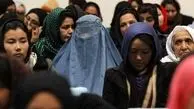کشتار زنجیره ای زنان در افغانستان