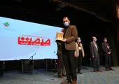نوزدهمین جشنواره تولید ملی- افتخار ملی، ۲۵ بهمن‌ماه برگزار می‌شود