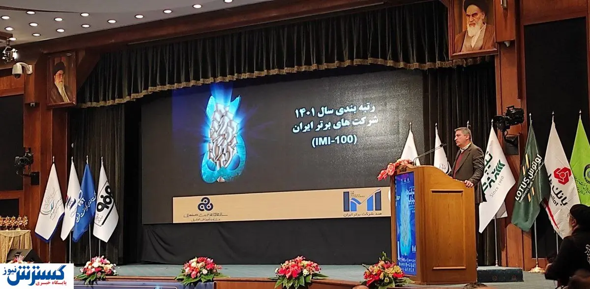 راز موفقیت شرکتهای برتر کشور مشخص شد