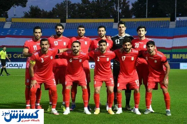 رده بندی جدید تیم های ملی فوتبال
