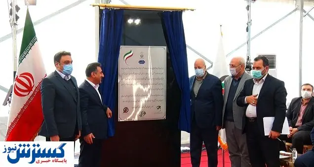 آرزوی ۴۴ ساله مردم اصفهان محقق شد