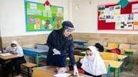 آموزش و پرورش حجاب در مدارس را حذف می کند؟