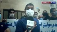 هواداران خشمگین استقلال مقابل ساختمان باشگاه + فیلم