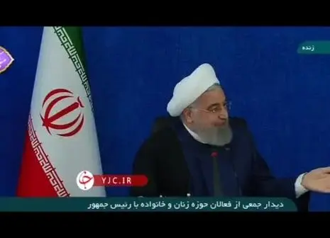 روحانی: رسانه ‌ها باید در برابر سیاه ‌نمایی بایستند