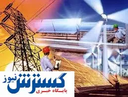 تولید برق زغال سوز در این کشور / آخرین وضعیت انرژی در اروپا
