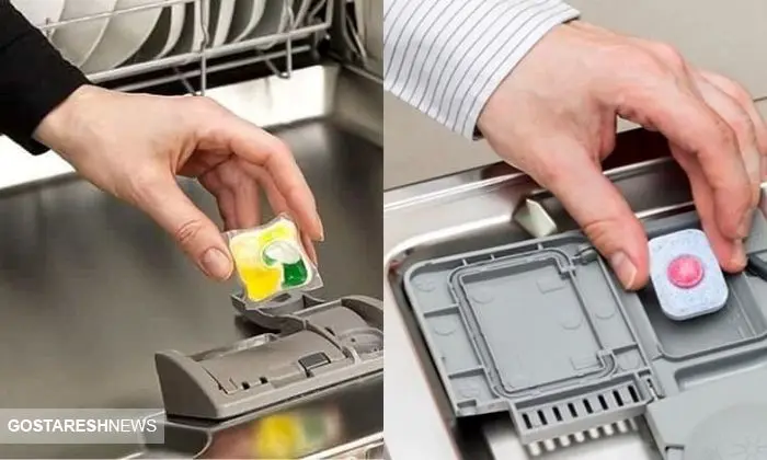 مقایسه ژل ماشین ظرفشویی با قرص ماشین ظرفشویی، کدام بهتر است؟