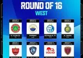برنامه کامل لیگ قهرمانان آسیا سال آینده اعلام شد
