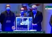تزریق واکسن کرونا به حدود ۳ هزار نفر در ایران