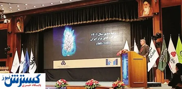 بنگاهها، لوکوموتیو حرکت اقتصاد هستند