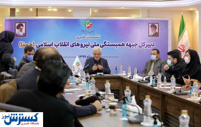 تشکیل یک جبهه جدید در آستانه انتخابات ۱۴۰۰