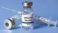 واکسن آنفولانزا با قیمت ۲۶۰ هزار تومن در داروخانه ها توزیع میشود