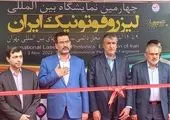 چهل و ششمین نمایشگاه بین المللی بازرگانی بغداد افتتاح شد