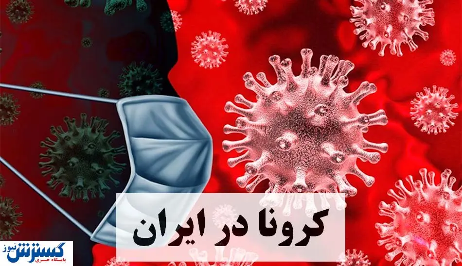 آیا کووید ۱۹ موجب ابتلا به دیابت میشود؟
