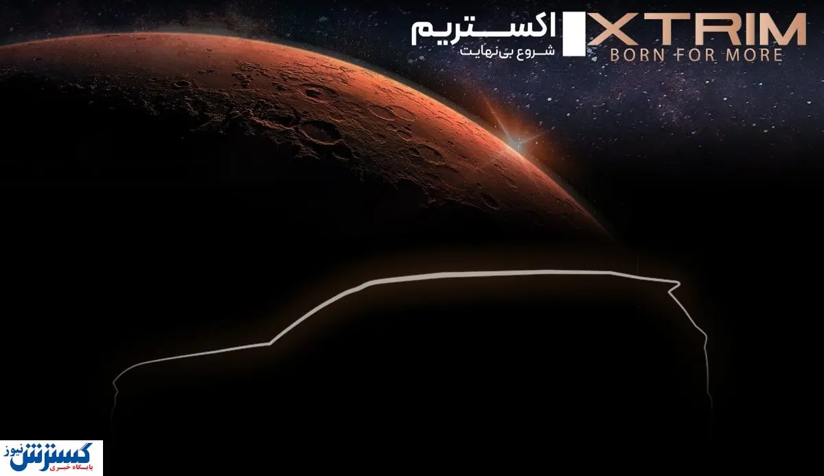 اکستریم در نمایشگاه اصفهان؛ آماده ملاقات با لوکسترین برند خودرو در ایران هستید؟