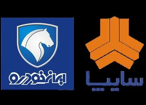 ایران خودرو و سایپا قیمت نهایی بازار و نمایندگی را اعلام کردند