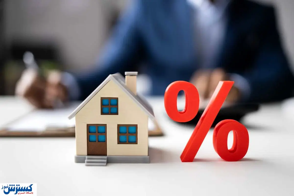 وام ویژه مسکن برای مستاجران / این مدارک را فراموش نکنید