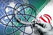 پایان همکاری ایران با آژانس بین‌المللی انرژی اتمی به تایید رسید