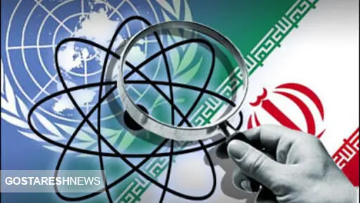 ادعای جدید آژانس بین المللی درباره ایران