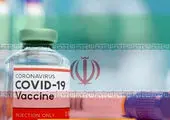 روحانی خبر از شروع واکسیناسیون داد + فیلم