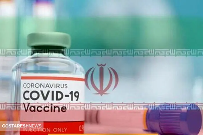 ثبت‌نام داوطلبان برای واکسن ایرانی کلید خورد