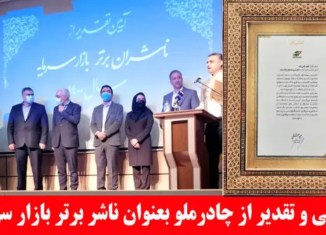 رشد ۳۸ درصدی درآمد کچاد