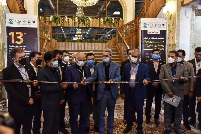 افتتاح بزرگترین نمایشگاه صنایع معدنی اصفهان