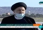 راه اندازی ایستگاه خاوران تبریز با حضور رئیسی