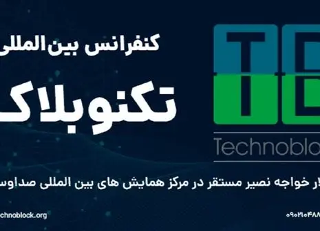 ​ارزهای دیجیتال این صنعت را احیا می کنند