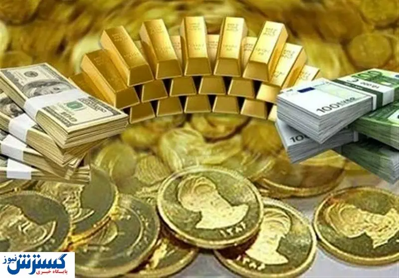 آخرین قیمت دلار، سکه و طلا در بازار (۹۹/۰۹/۱۵)
