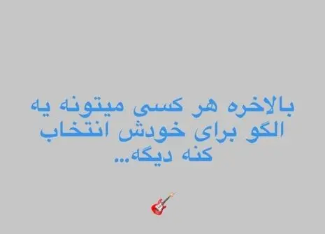 ستاره گلزن پرسپولیس به دربی می‌رسد؟