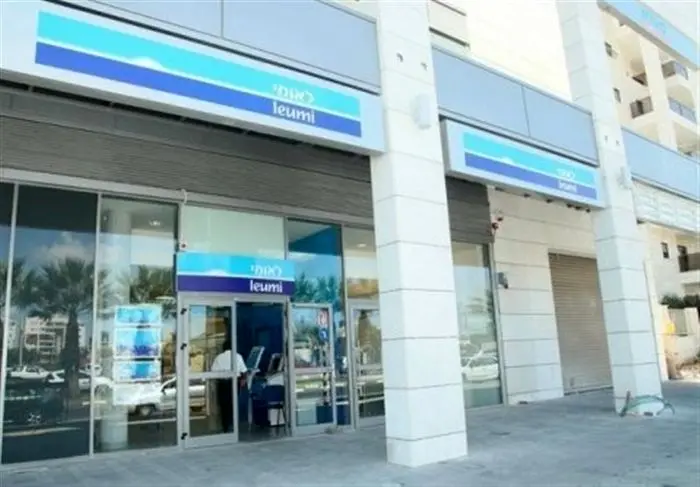 اولین بانک اسرائیلی  در امارات افتتاح می‌ شود 