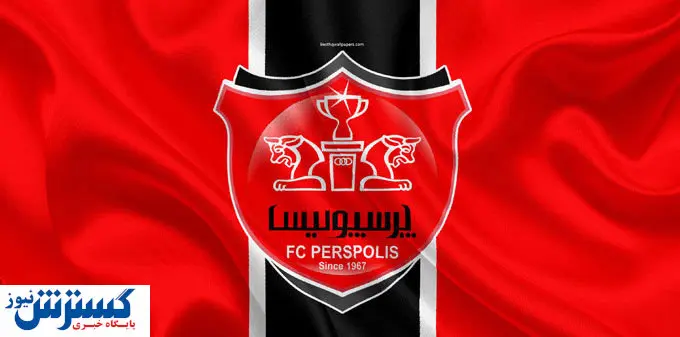 دو بازیکن جدید در راه پرسپولیس