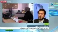 بازگشایی مدارس از این تاریخ +‌فیلم