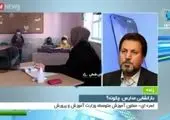 زنگ پاسداشت زبان فارسی در مدارس نواخته شد +‌ فیلم