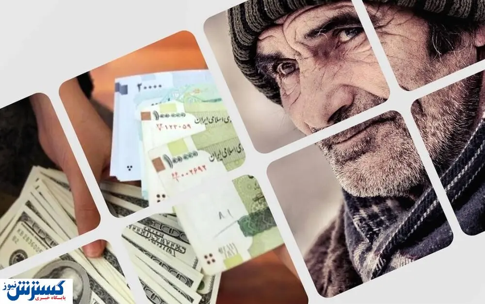 فیشهای حقوقی بازنشستگان منتشر شد؛ وعدهها دروغ بود