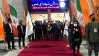 چشم انداز درخشان در انتظار مس ایران