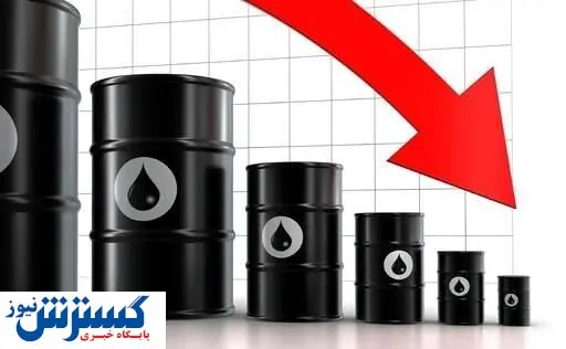 چرا قیمت نفت در سراشیبی قرار دارد؟